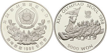 Южная Корея 5000 вон 1986 XXIV Летние Олимпийские игры в Сеуле 1988 года, перетягивание каната KM 55 серебро PROOF 1066-2-44
