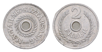 Венгрия 2 филлера 1963 BP KM 546 алюминий 4658-411