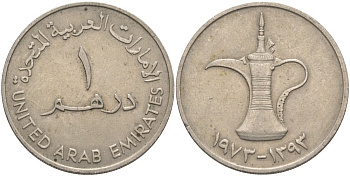 ОАЭ 1 дирхам 1973 AH 1393, кувшин KM 6.1 медно-никель 3855-1123