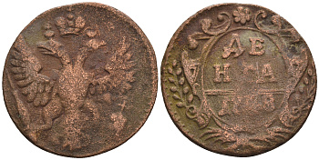 Россия деньга 1748 Елизавета (1741-1762) Биткин к 358 медь 60-542
