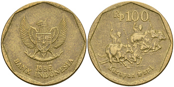 Индонезия 100 рупий 1996 гонки на быках KM 53 алюминиевая бронза 4364-2941