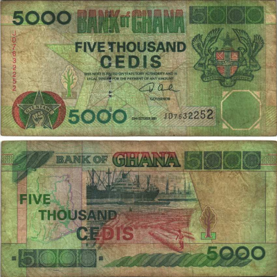 ГАНА 5000 СЕДИ 2001 22 ОКТЯБРЯ 2001 Pick 34g бумага 7116-21-3-2