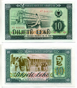Албания 10 леков 1976 ткачиха, Наим Фрашери Pick 43а бумага UNC (пресс) 7222-15-1-2