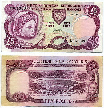 Кипр 5 фунтов 1990 амфитеатр в Саламине Pick 54 а бумага 6299-11-2-1