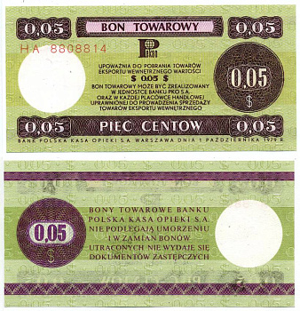 ПОЛЬША 5 ЦЕНТОВ 1979 ТОВАРНЫЙ БОН, ВАЛЮТНЫЙ СЕРТИФИКАТ ПНР, СЕРИЯ HA, РАЗМЕР 110Х55 ММ. Pick FX36, MB26b бумага UNC (ПРЕСС) 8605-34-3-2