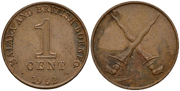 Малайя и Британское Борнео 1 цент 1962 скрещенные мечи, британская колония KM 6 бронза 4158-625