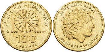 ГРЕЦИЯ 100 ДРАХМ 1990 МАКЕДОНИЯ-АЛЕКСАНДР ВЕЛИКИЙ KM 159 алюминиевая бронза UNC M49-2
