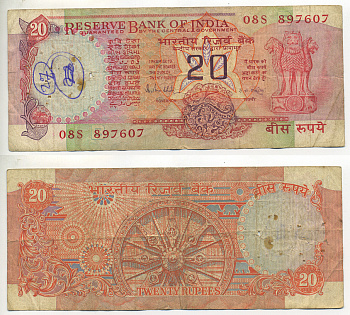 ИНДИЯ 20 РУПИЙ 1985-1990 БУКВА В, ПОДПИСЬ 85 Pick 82h бумага 7222-17-1