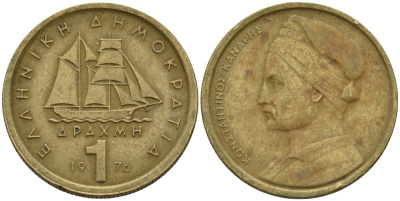 Греция 1 драхма 1976 адмирал Константин Канарис KM 116 никель латунь 4152-621