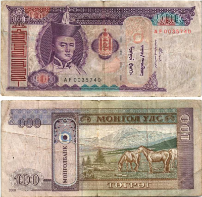Монголия 100 тугриков 2000 Сухэ Батор Pick 65a бумага 8592-41-3-2