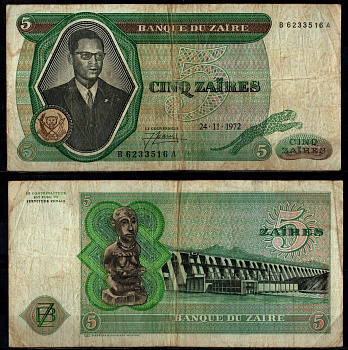Заир 5 заиров 1972 Pick 20 бумага 8622-38-2-2