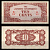 Бирма 10 центов ND (1942) Pick 11 b бумага UNC (пресс) 7183-9-3-2