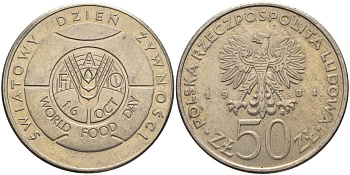 Польша 50 злотых 1981 Продовольственная программа - ФАО Y 127 медно-никель 4162-814