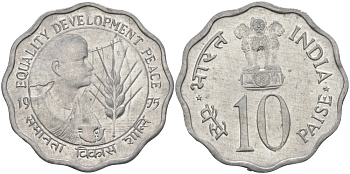 Индия 10 пайсов 1976 FAO KM 29 алюминий UNC 95-1246