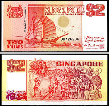 Сингапур 2 доллара ND (1990) Pick 27 бумага 435-82-1-2