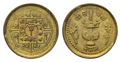 Непал 20 пайс 1978 BS 2035, ФАО KM 813 латунь UNC 39-1135