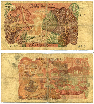 Алжир 10 динаров 1970 1 ноября 1970 Pick 127b бумага 8564-1-3-2