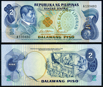 Филиппины 2 писо 1970 Хосе Рицаль, серия А Pick 152а бумага aUNC 8602-46-2-1