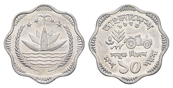 Бангладеш 10 пойш 1974 ФАО, трактор KM 7 алюминий UNC 4650-837