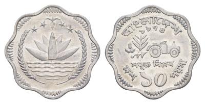 Бангладеш 10 пойш 1974 ФАО, трактор KM 7 алюминий UNC 4650-837