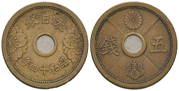 Япония 5 сен 1939 Y 57 алюминиевая бронза 4615-955