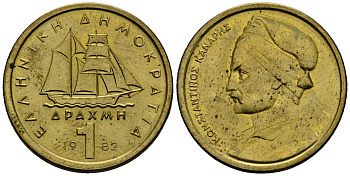 Греция 1 драхма 1982 адмирал Константин Канарис KM 116 никель латунь 4138-1152
