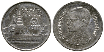 Таиланд 1 бат 2004 ВЕ 2547, Рама IX (1946-2016), королевский дворец KM 183 медно-никель 176-841