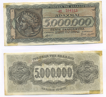 Греция 5000000 драхм 1944 Аретуса, инфляционный выпуск, PREFIX LETTERS Pick 128a бумага 7205-18-3