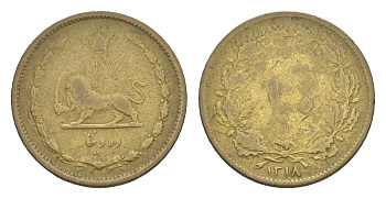 Иран 10 динаров 1939 AH 1318 KM 1139 алюминиевая бронза 4647-754