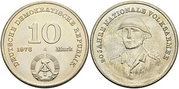 ГДР 10 марок 1976 А, 20 лет национальной народной армии KM 61, J. 1560 медь никель цинк UNC 4574-734