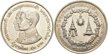 Таиланд 50 батов 1974 ВЕ2517, 100 лет национальному музею KM 101 серебро серебро PROOF 1074-5-32
