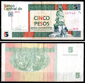 Куба 5 песо 2013 Pick FX48 бумага 8606-29-2-1