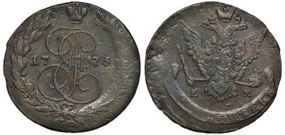 Россия 5 копеек 1773 ЕМ, Екатерина II (1762-1796) Биткин 622 медь 1103-9-11