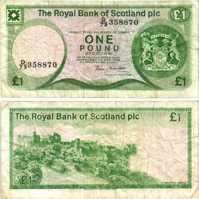 ШОТЛАНДИЯ 1 ФУНТ 1986 17 ДЕКАБРЯ 1986, ПОДПИСЬ R.M MAIDEN, ROYAL BANK OF SCOTLAND PLC Pick 341b бумага 8518-51-3-1