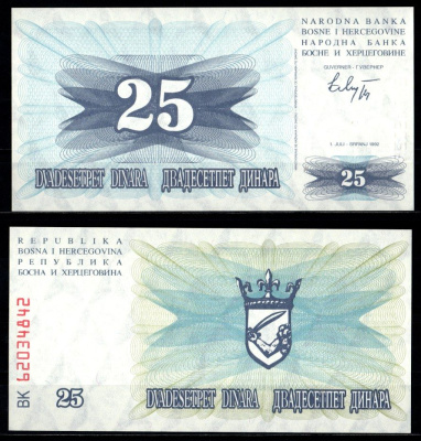 Босния и Герцеговина 25 динаров 1992 Pick 11 бумага UNC (пресс) 7375-50-3-2