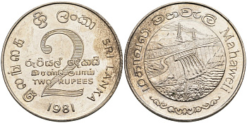 ШРИ-ЛАНКА 2 РУПИИ 1995 ПЛОТИНА МАХАВЕЛИ, ГИДРОЭНЕРГЕТИКА KM 145 медно-никель 4565-1134