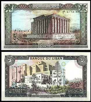 Ливан 50 ливров 1988 Pick 65 d бумага UNC (пресс) 7375-27-1-1