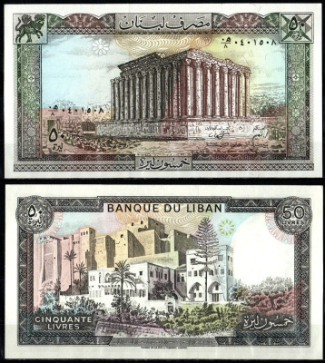 Ливан 50 ливров 1988 Pick 65 d бумага UNC (пресс) 7375-27-1-1