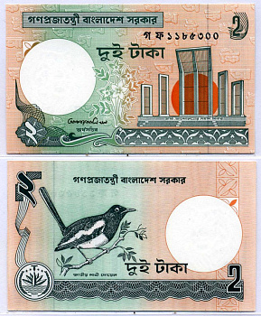 Бангладеш 2 така 1996 сорока, Akbar Ali Khan (1-1996) Pick 6Сb(2) бумага UNC (пресс) 8564-44-3-2