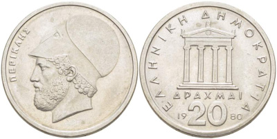 Греция 20 драхм 1980 Перикл, пантеон KM 120 медно-никель 4521-1122