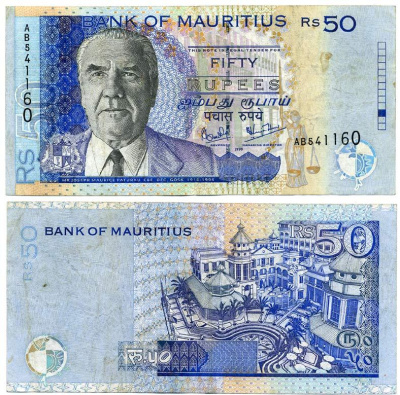 Маврикий 50 рупий 1999 Joseph Maurice Paturau Pick 50 а бумага 7221-27-1