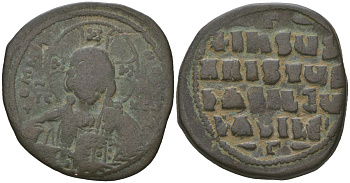 Византийская Империя фоллис 976-1025 Василий II Болгаробойца, Иисус Христос Sear 1813 медь 4536-311