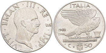 ИТАЛИЯ 50 ЧЕНТЕЗИМО 1940 R, ГОД XVIII, ВИКТОР ЭММАНУИЛ III (1900-1946), немагнитная, ГУРТ РИФЛЁНЫЙ KM 76а, VEM3. 1062a) нержавеющая сталь 3853-255