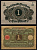 Германия 1 марка 1920 Pick 58 бумага 7198-35-3-1