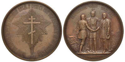 Россия медаль 1861 в память освобождения крестьян от крепостной зависимости, диаметр 68 мм Дьяков 702.1 (R0), Смирнов 652 бронза 00-00