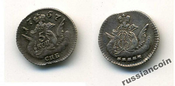 Россия 5 копеек 1757 СПБ, Елизавета Петровна (1741-1761), орел в облаках KM 15, Биткин 342, сохранность, серебро 00-810-32