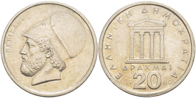 Греция 20 драхм 1980 Перикл, пантеон KM 120 медно-никель 4512-421