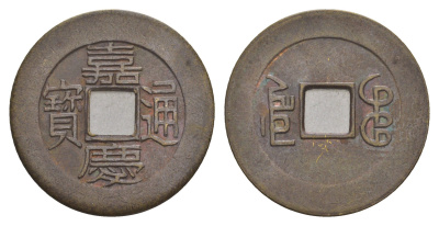 Китай копия игровой жетон в 1 кэш медь 4657-936