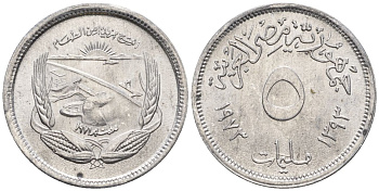 Египет 5 миллимов 1973 FAO KM 433 алюминий  aUNC  4610-342