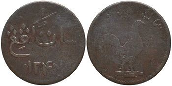 Британская Малайя, Малакка 1 кеппинг 1832 ГОД 1247 KM 8.1 медь 117-554